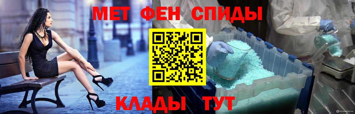 АМФЕТАМИН 98%  Вход с VPN  сайты даркнета клад  Реж  Амфетамин  Амфетамин 