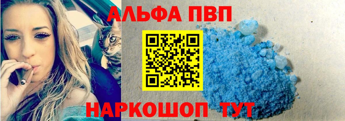 А ПВП крисы CK  А ПВП СК  A-PVP мука  Реж  Вход с VPN 