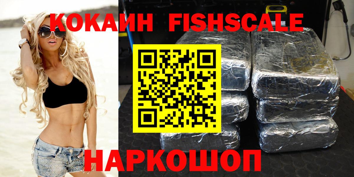 Cocaine  Cocaine Колумбийский  Вход с VPN  Реж  КОКАИН Колумбийский 