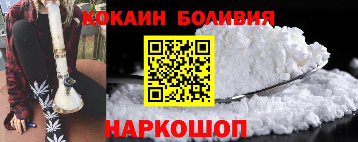 Cocaine 99% Реж