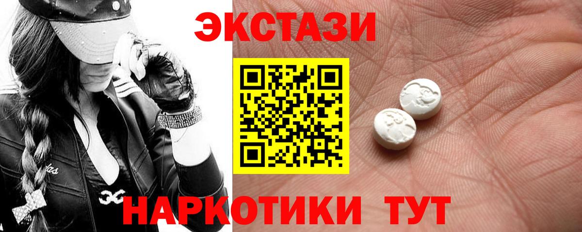 ЭКСТАЗИ ешки Реж
