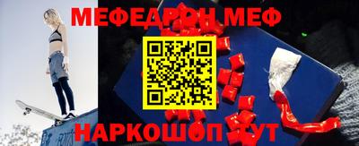 наркотики Новозыбков