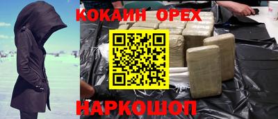 меф VHQ Новокубанск