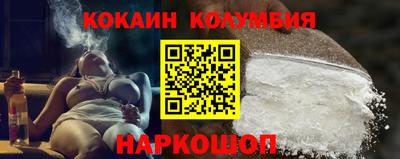 меф VHQ Новокубанск