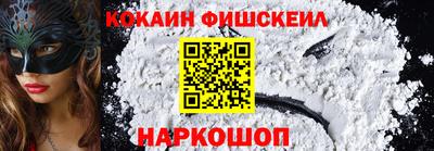 наркотики Новозыбков