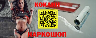 меф VHQ Новокубанск