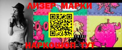 меф VHQ Новокубанск