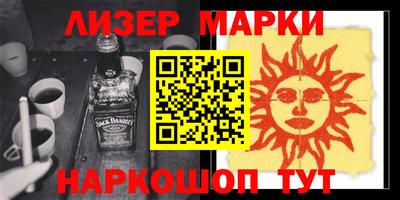 винт Новодвинск
