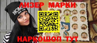 наркотики Новозыбков