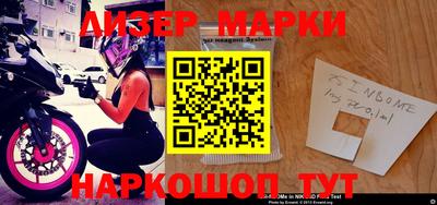 наркотики Новозыбков