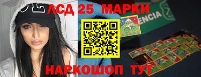 винт Новодвинск