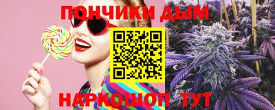 меф VHQ Новокубанск