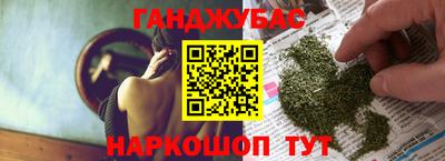 наркотики Новозыбков