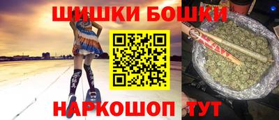 наркотики Новозыбков