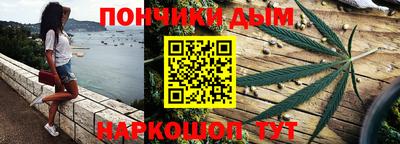 меф VHQ Новокубанск