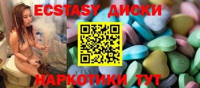 меф VHQ Новокубанск