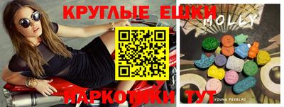 винт Новодвинск