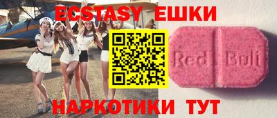 наркотики Новозыбков