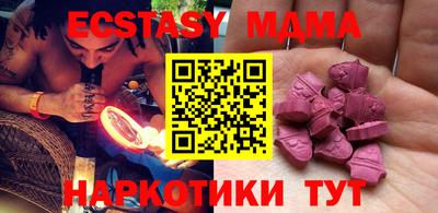 наркотики Новозыбков