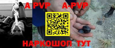 наркотики Новозыбков