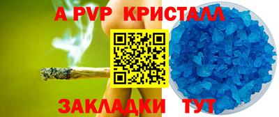 меф VHQ Новокубанск