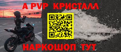 винт Новодвинск