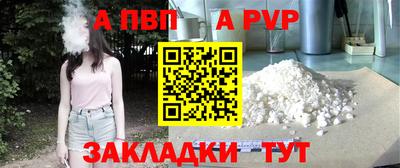 винт Новодвинск