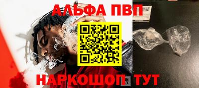 меф VHQ Новокубанск