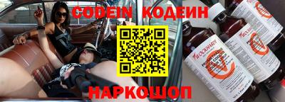 наркотики Новозыбков