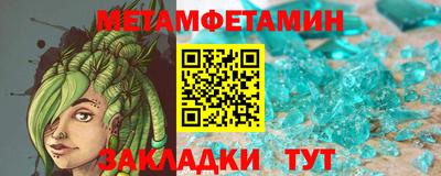 наркотики Новозыбков