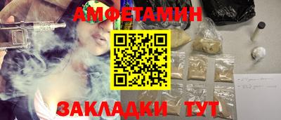винт Новодвинск