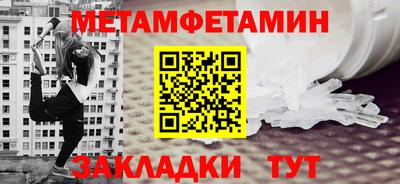 наркотики Новозыбков