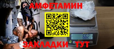 меф VHQ Новокубанск