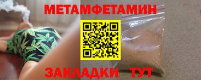 винт Новодвинск