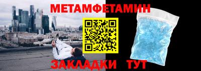винт Новодвинск