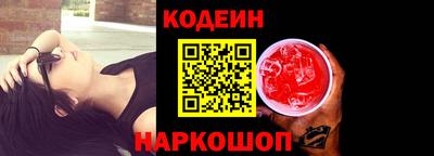 меф VHQ Новокубанск