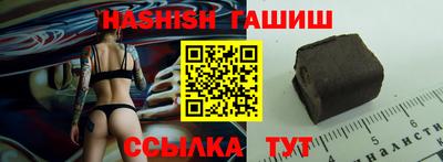 винт Новодвинск