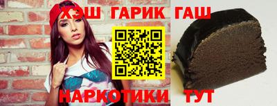 наркотики Новозыбков