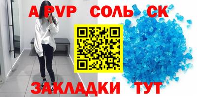 наркотики Новозыбков