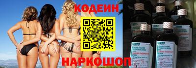 винт Новодвинск