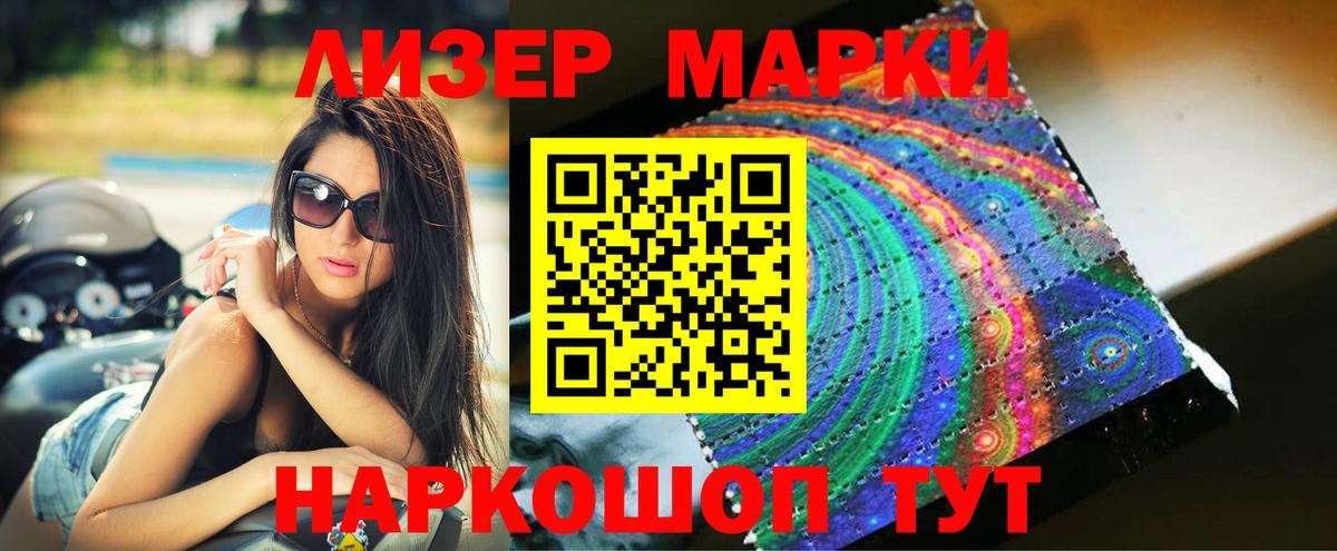 ЛСД экстази ecstasy  Вход с VPN  Реж  LSD-25 экстази ecstasy 