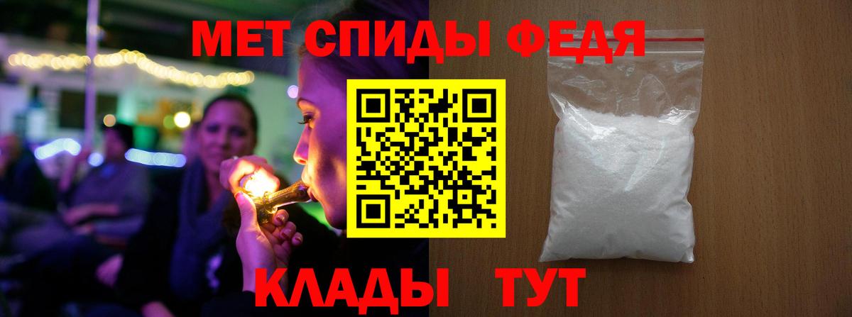 МЕТАМФЕТАМИН Декстрометамфетамин 99.9% Реж