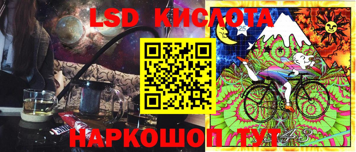 Марки NBOMe 1,5мг Реж