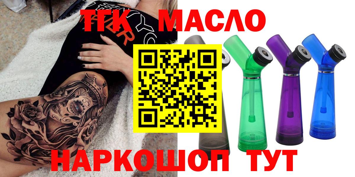 Дистиллят ТГК концентрат Реж