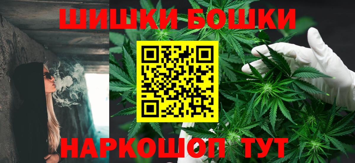 Канабис THC 21%  Марихуана семена  Вход с VPN  Каннабис конопля  Марихуана VHQ  Реж 